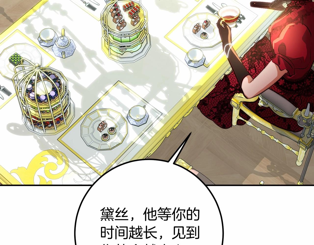 第13话 触碰是可以的(1/4)-第13话
