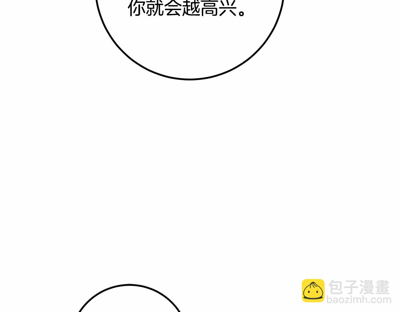 第13话 触碰是可以的(1/4)-第13话