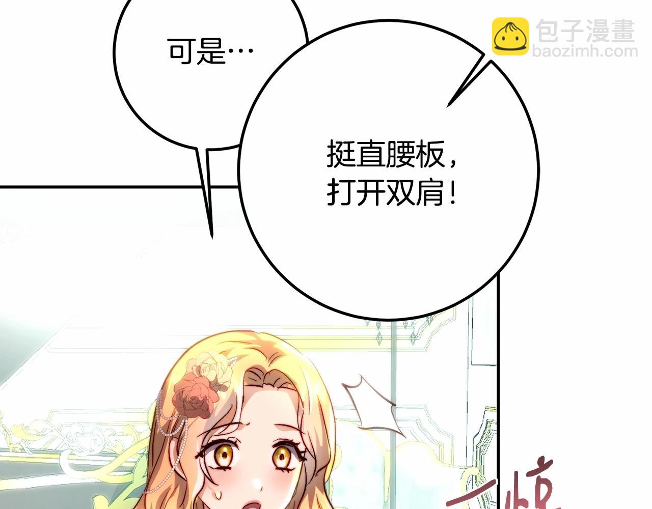 第13话 触碰是可以的(1/4)-第13话