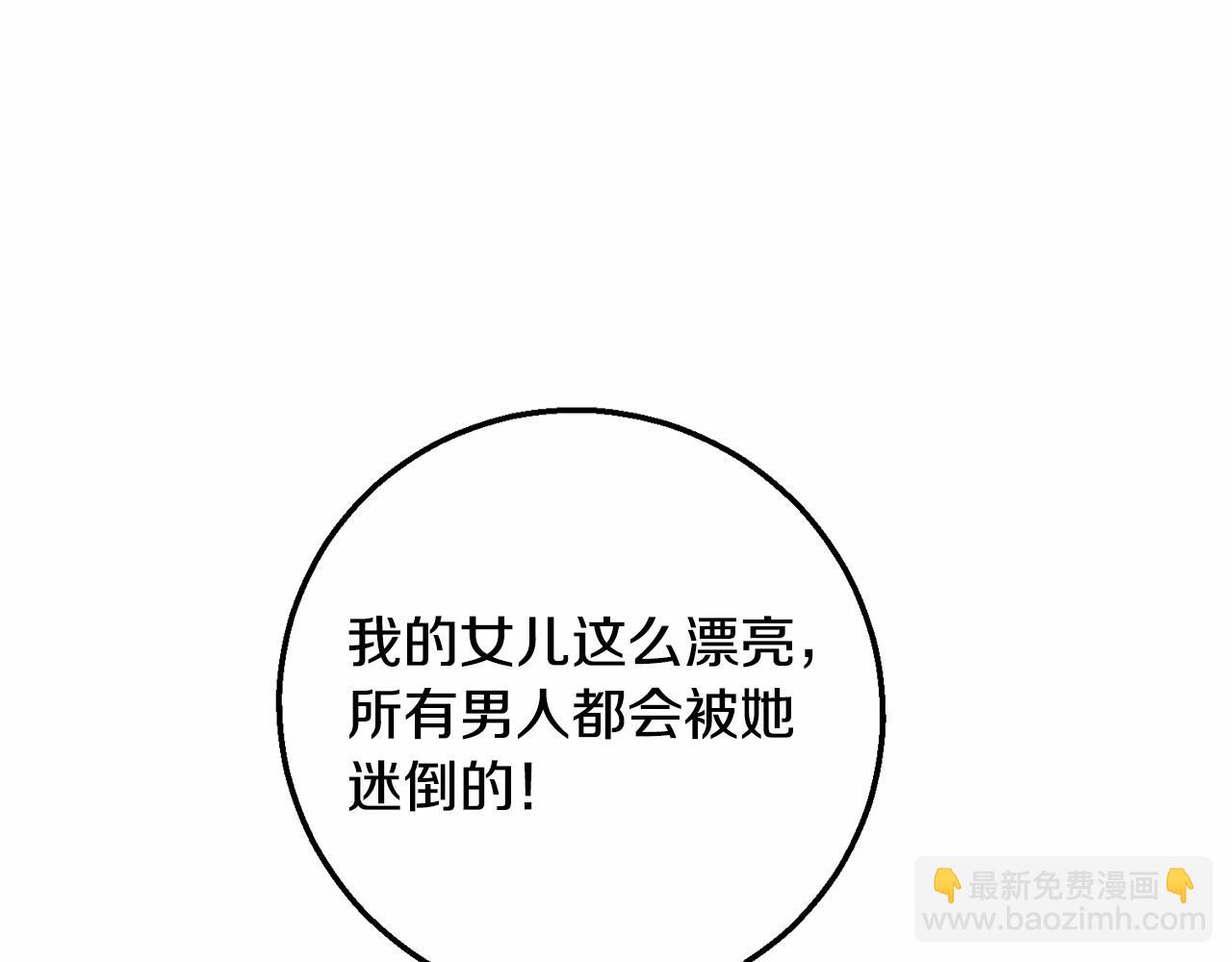 第13话 触碰是可以的(1/4)-第13话