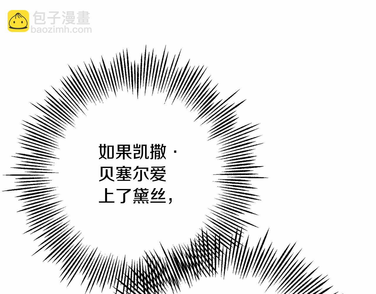 第13话 触碰是可以的(1/4)-第13话