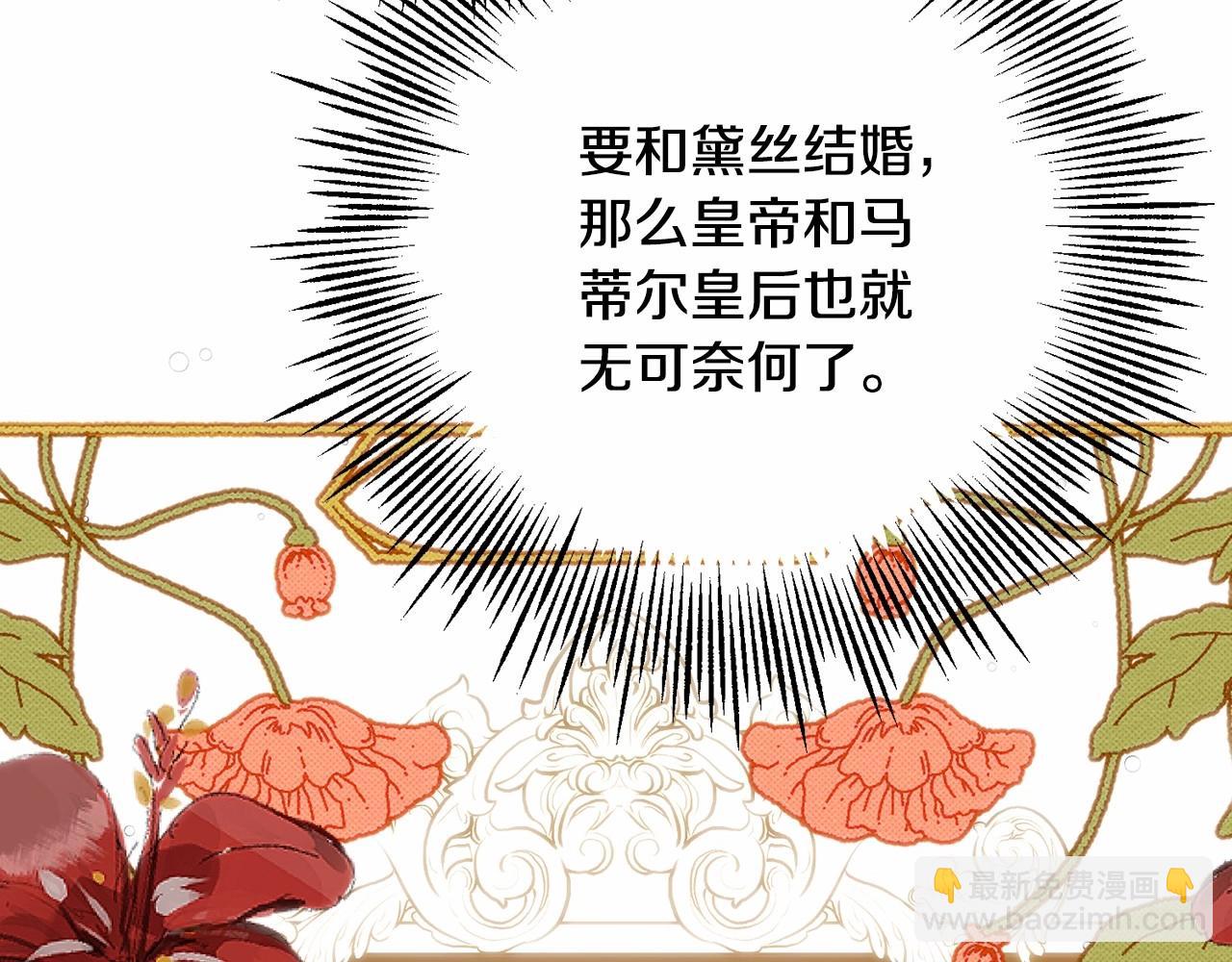 第13话 触碰是可以的(1/4)-第13话