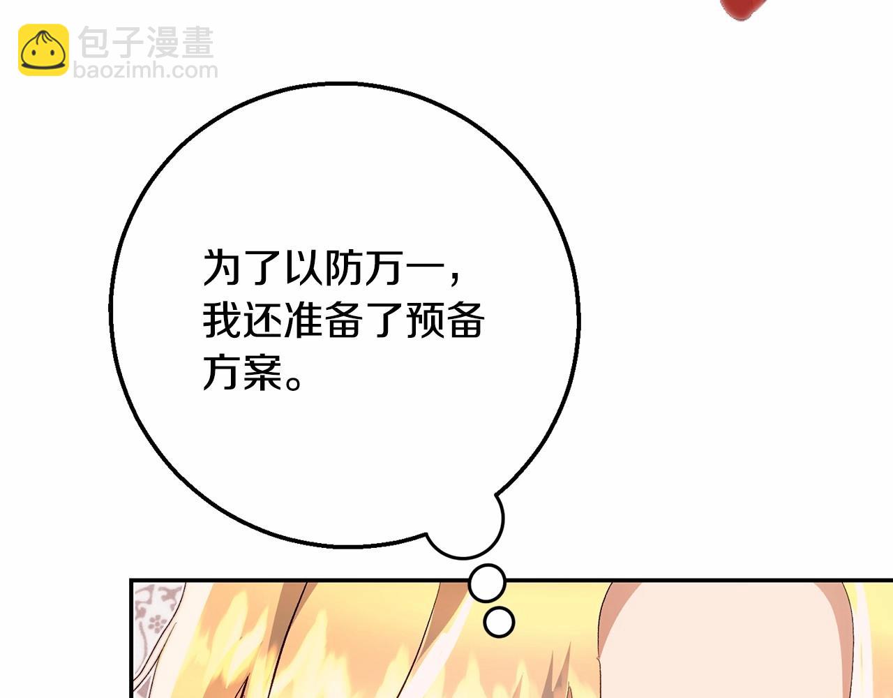 第13话 触碰是可以的(1/4)-第13话