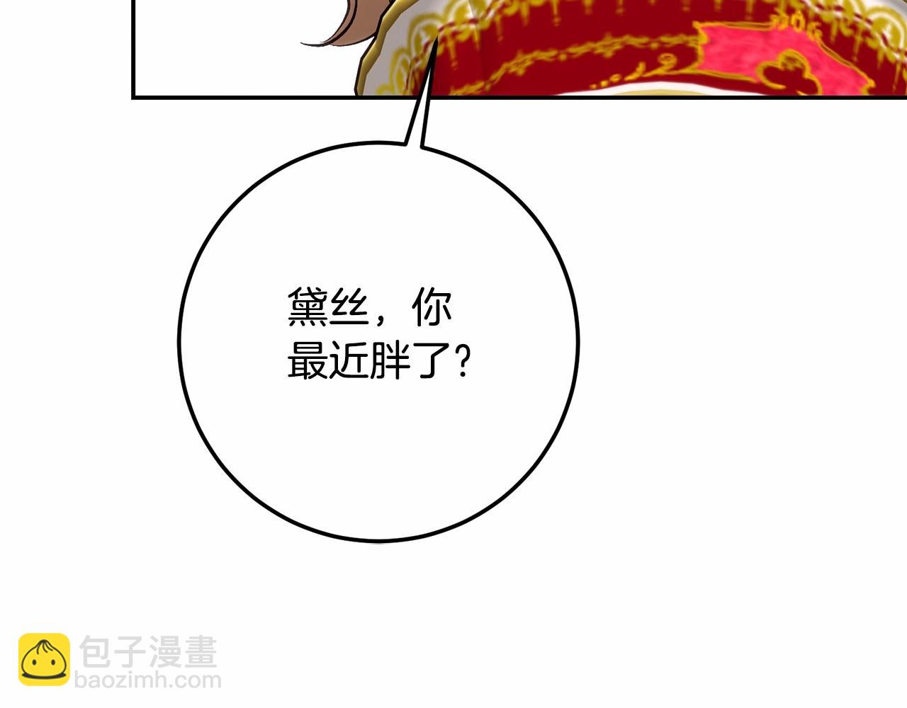 第13话 触碰是可以的(1/4)-第13话