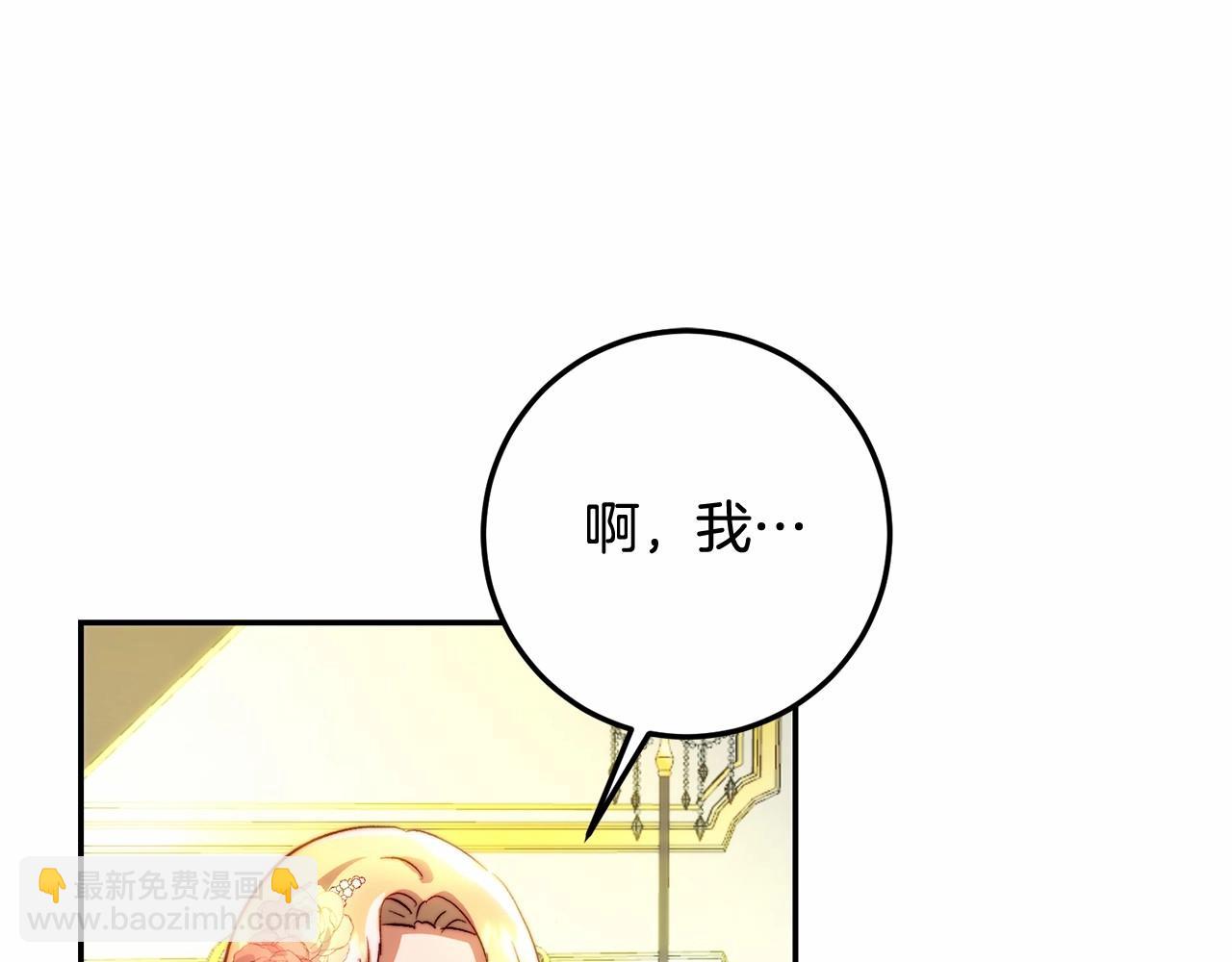 第13话 触碰是可以的(1/4)-第13话