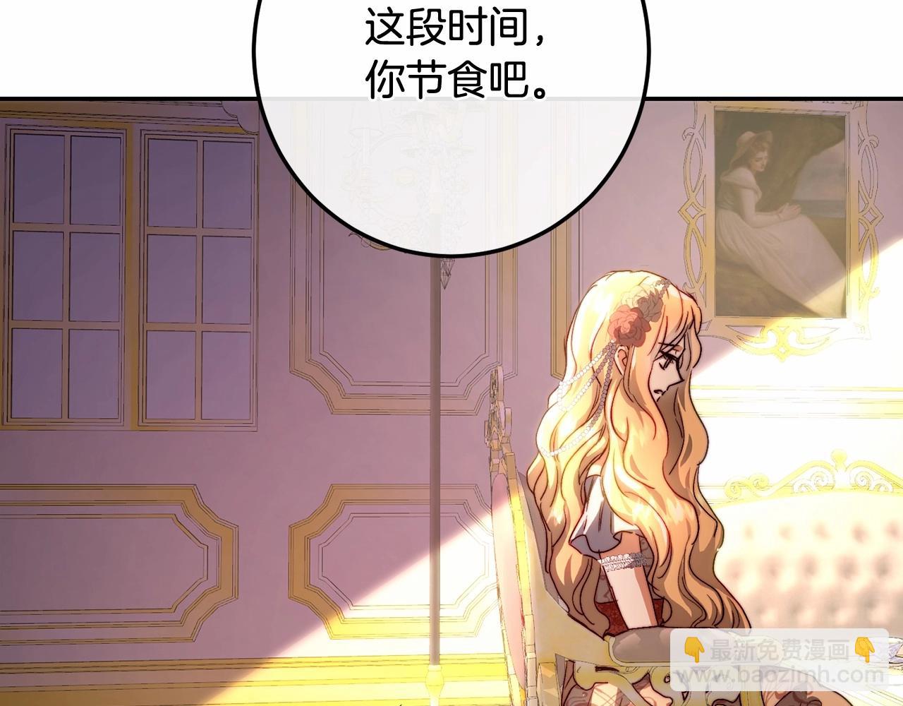 第13话 触碰是可以的(1/4)-第13话