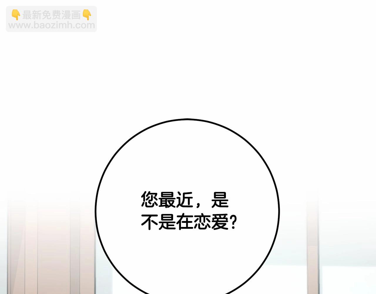 第13话 触碰是可以的(1/4)-第13话