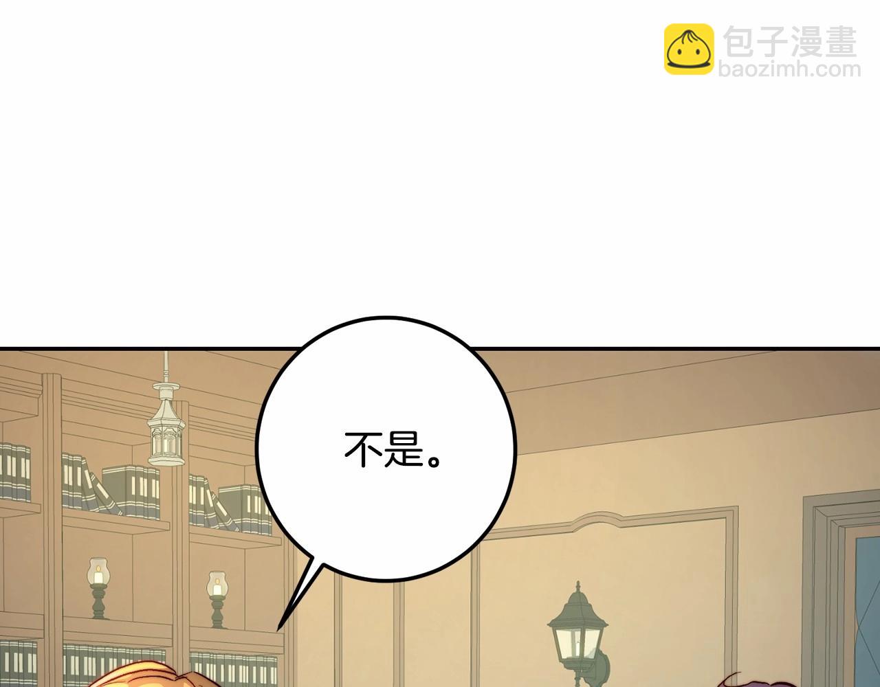 第13话 触碰是可以的(1/4)-第13话