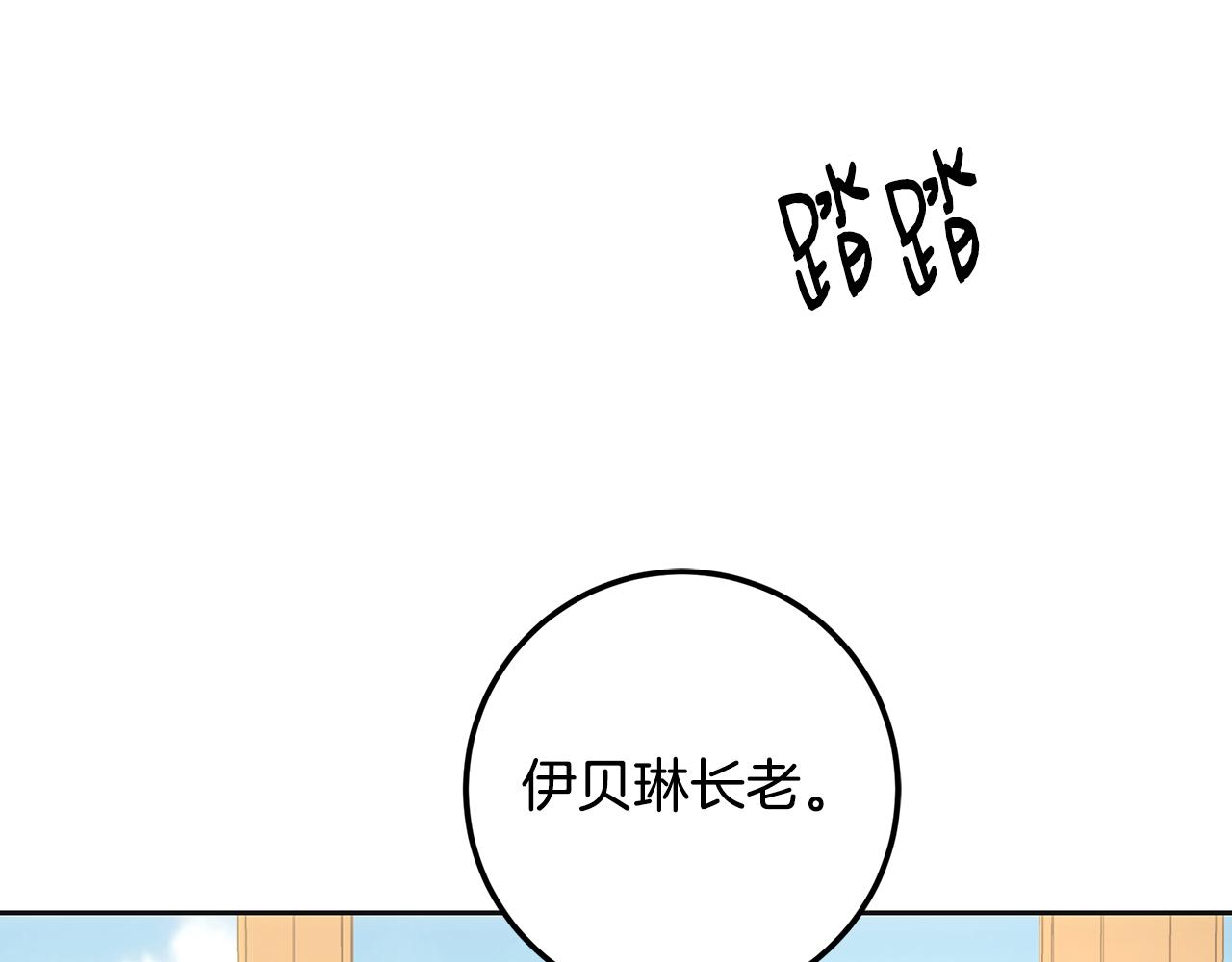 第121话 扎心的妹妹(1/8)-第121话