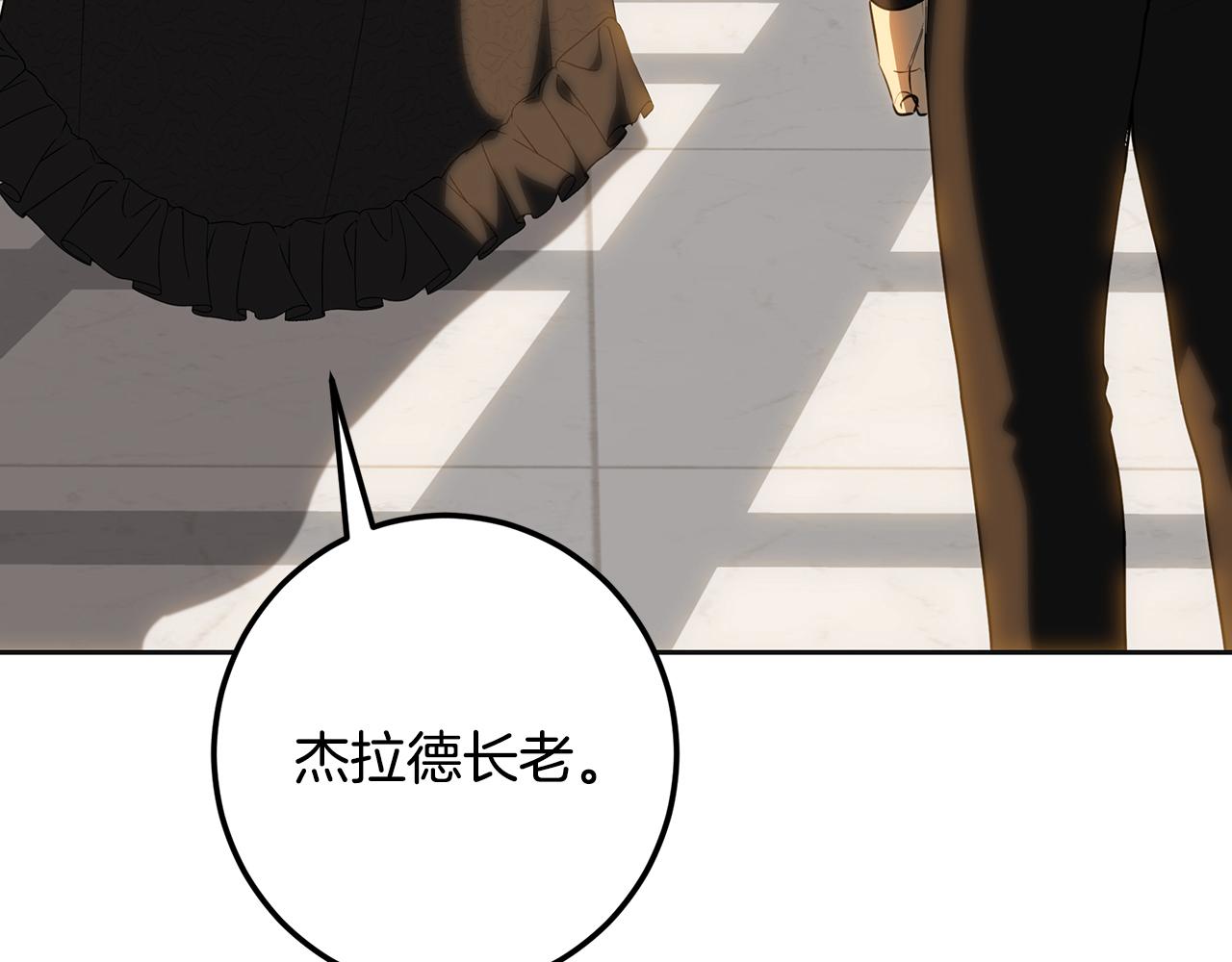 第121话 扎心的妹妹(1/8)-第121话