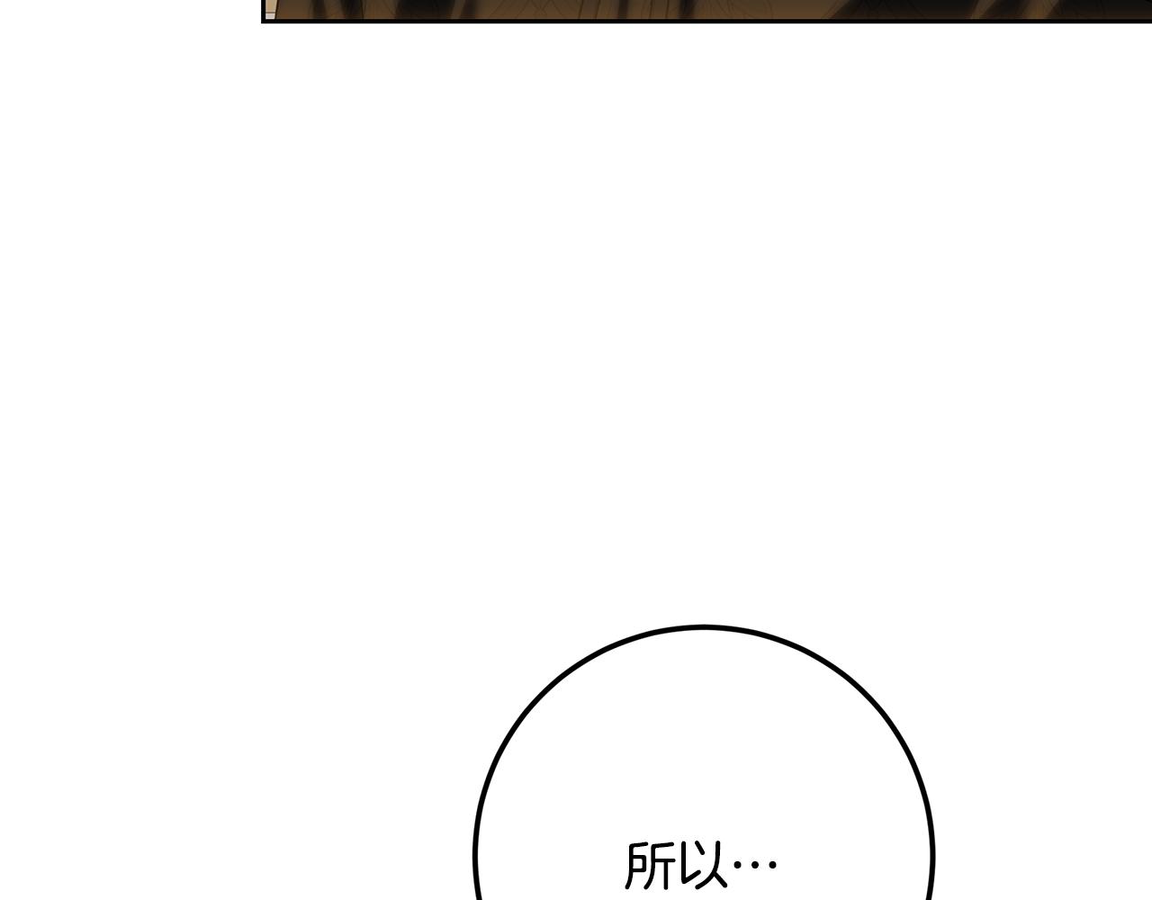 第121话 扎心的妹妹(1/8)-第121话