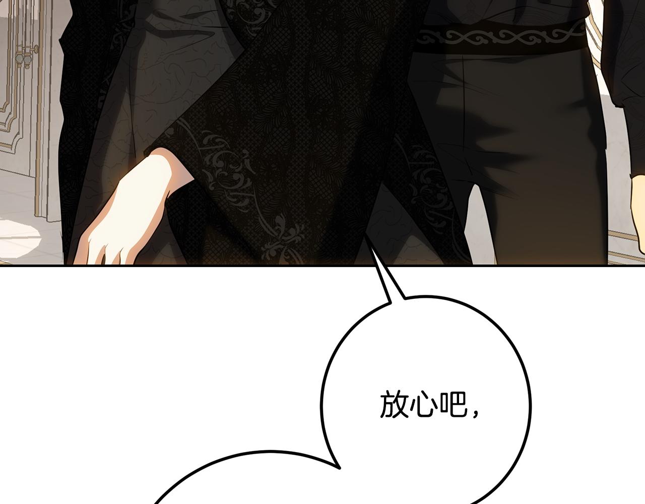 第121话 扎心的妹妹(1/8)-第121话