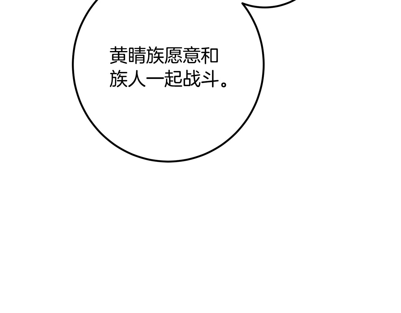 第121话 扎心的妹妹(1/8)-第121话