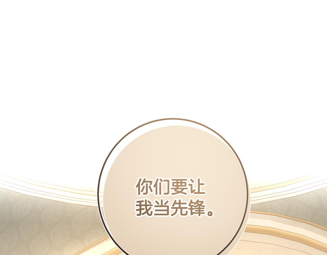 第121话 扎心的妹妹(1/8)-第121话