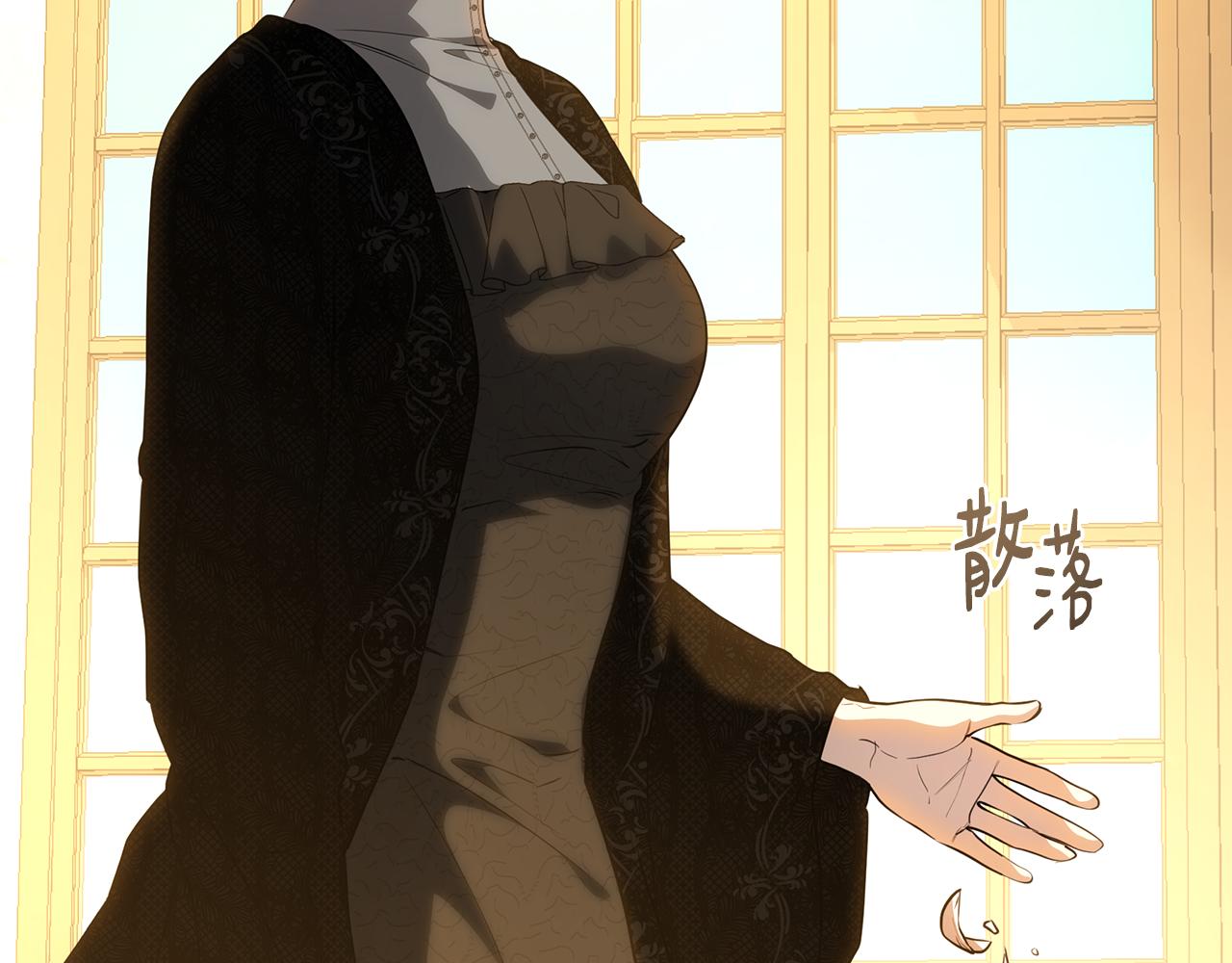 第121话 扎心的妹妹(1/8)-第121话