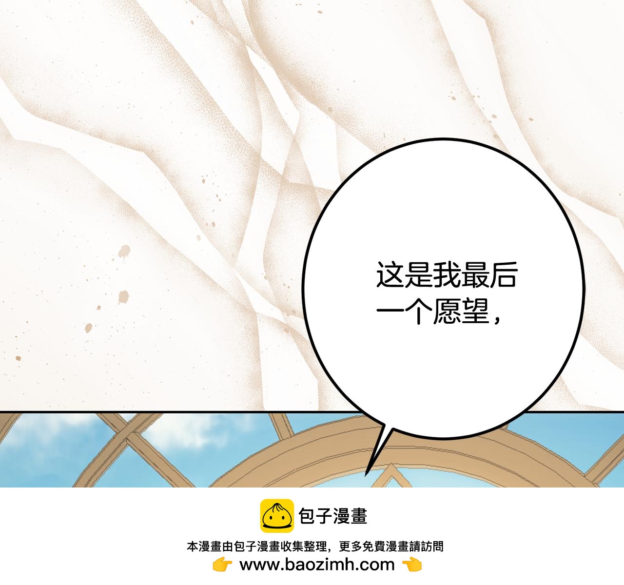 第121话 扎心的妹妹(1/8)-第121话