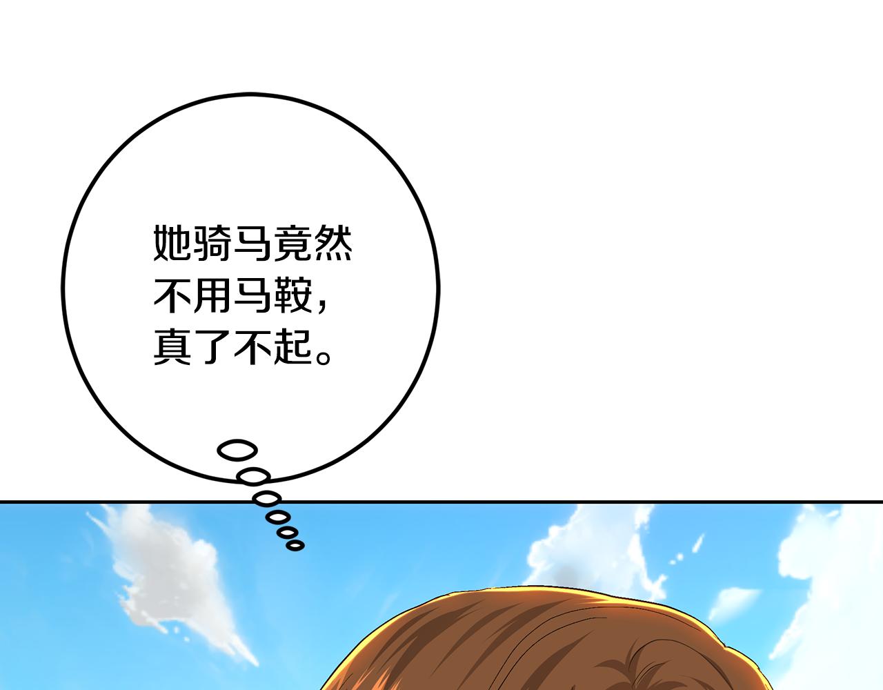 第123话 激烈的战争(1/7)-第123话