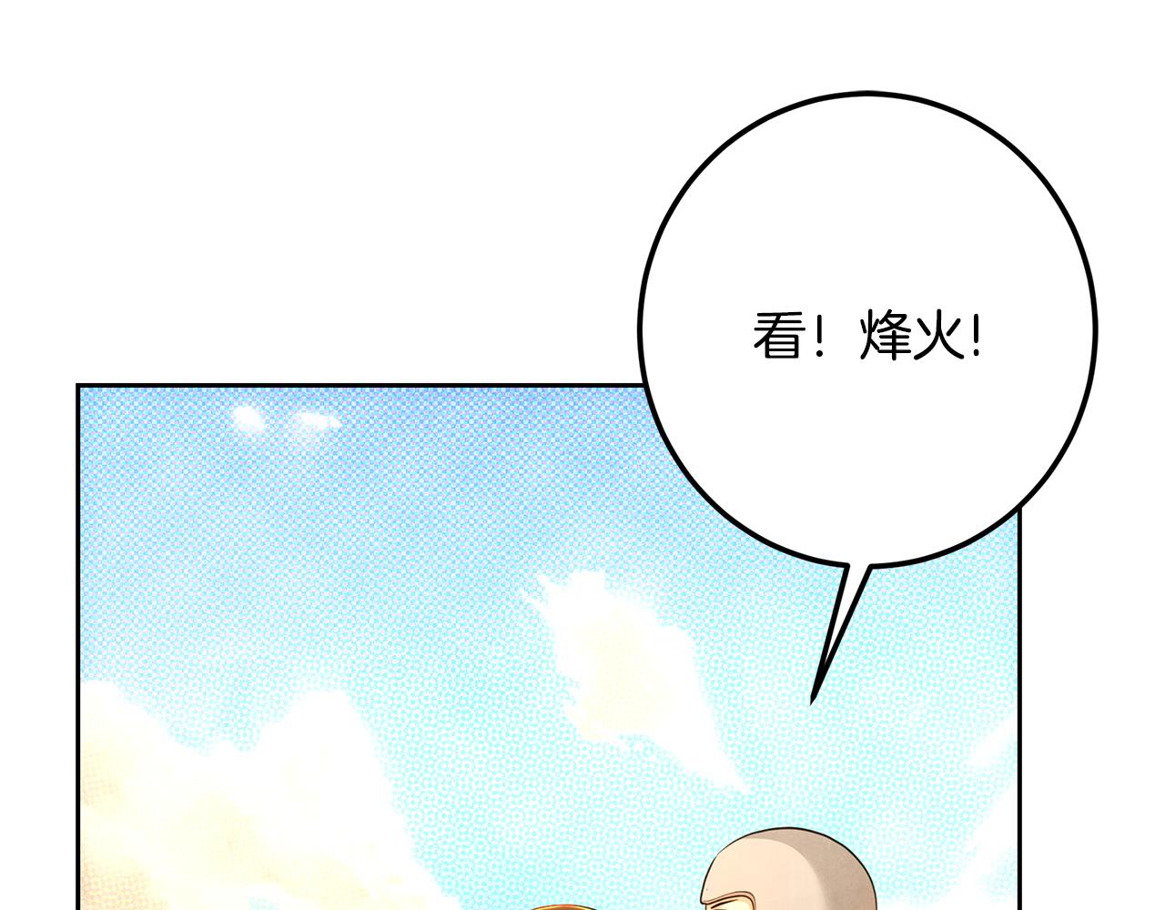 第123话 激烈的战争(1/7)-第123话