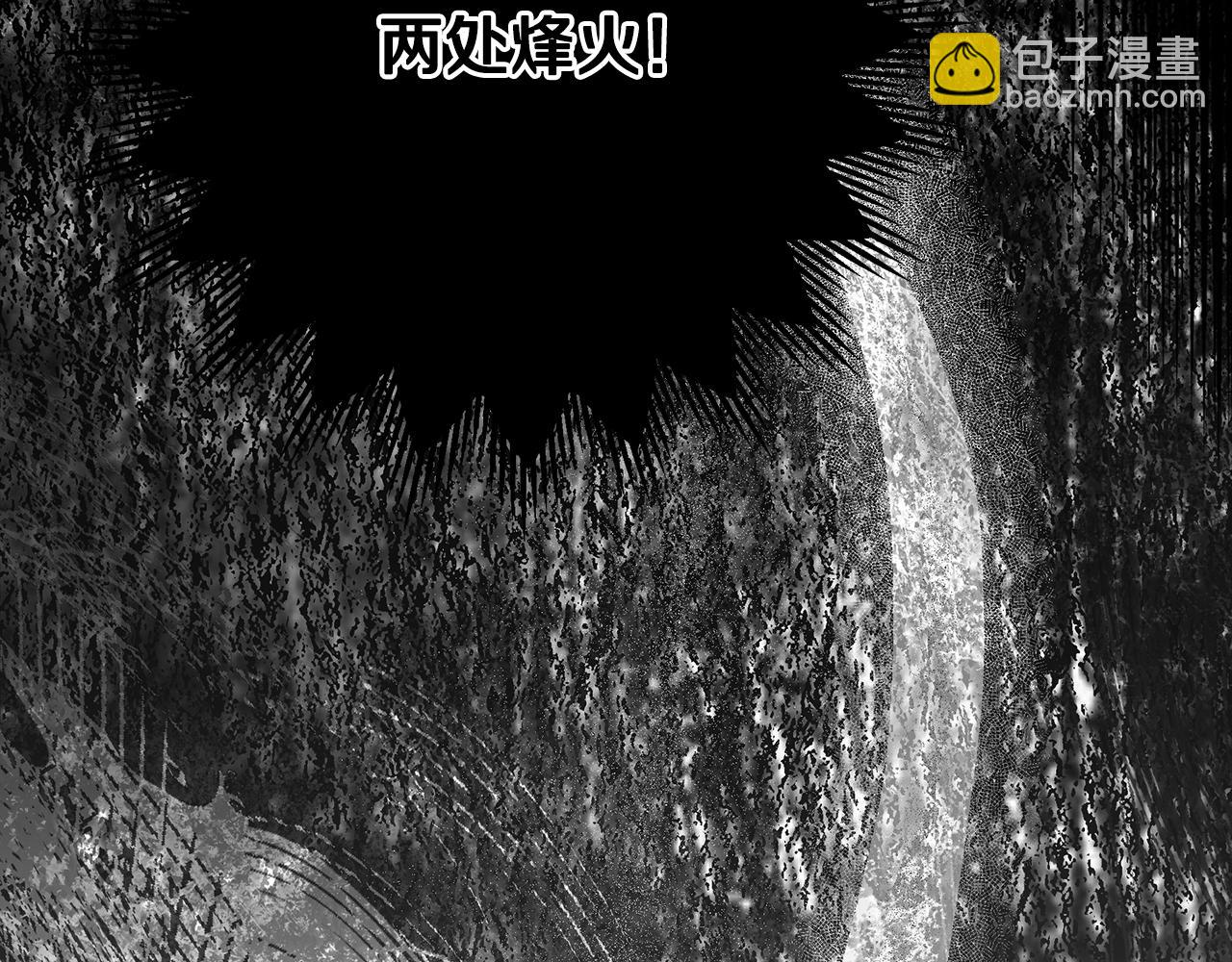 第123话 激烈的战争(1/7)-第123话