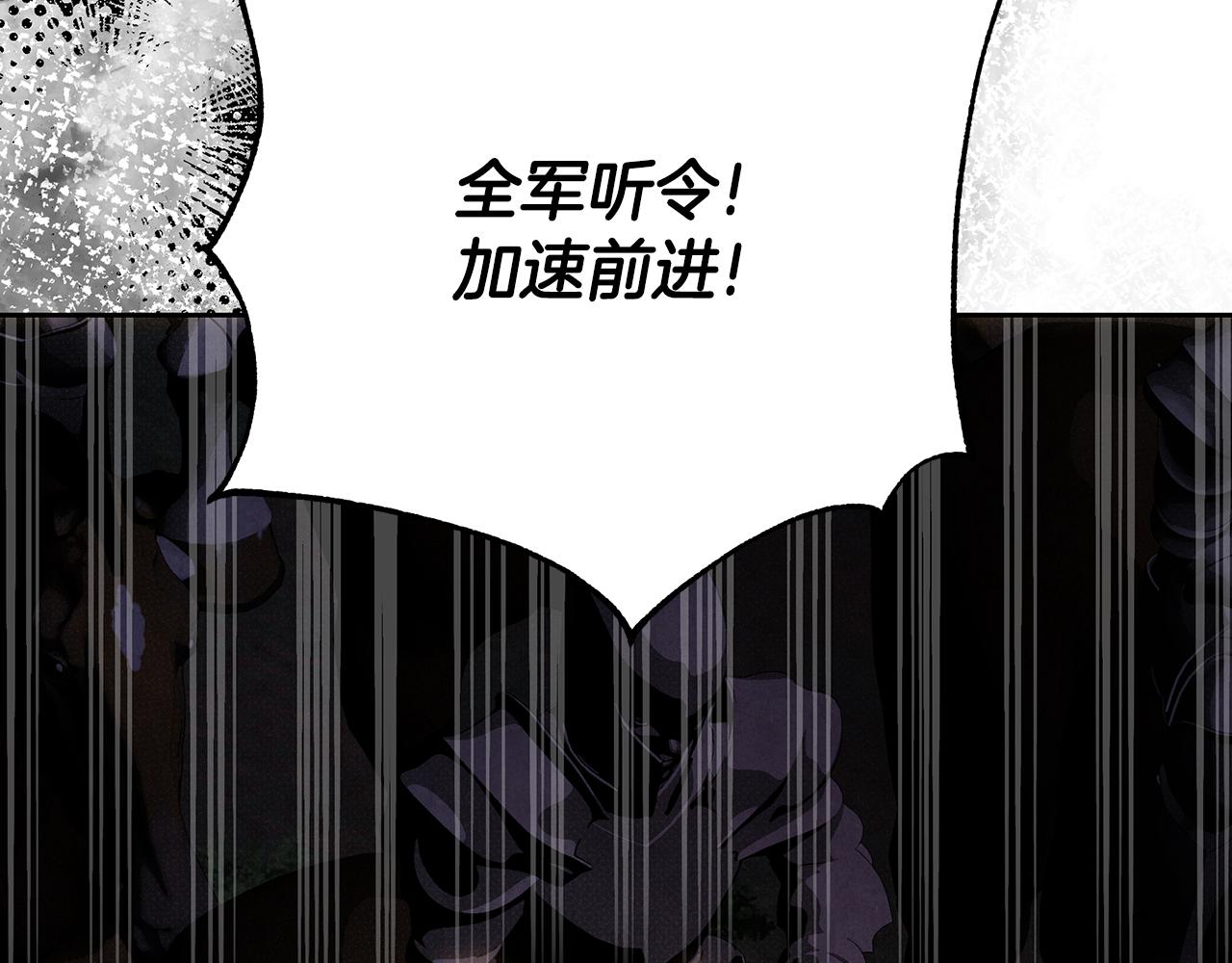 第123话 激烈的战争(1/7)-第123话