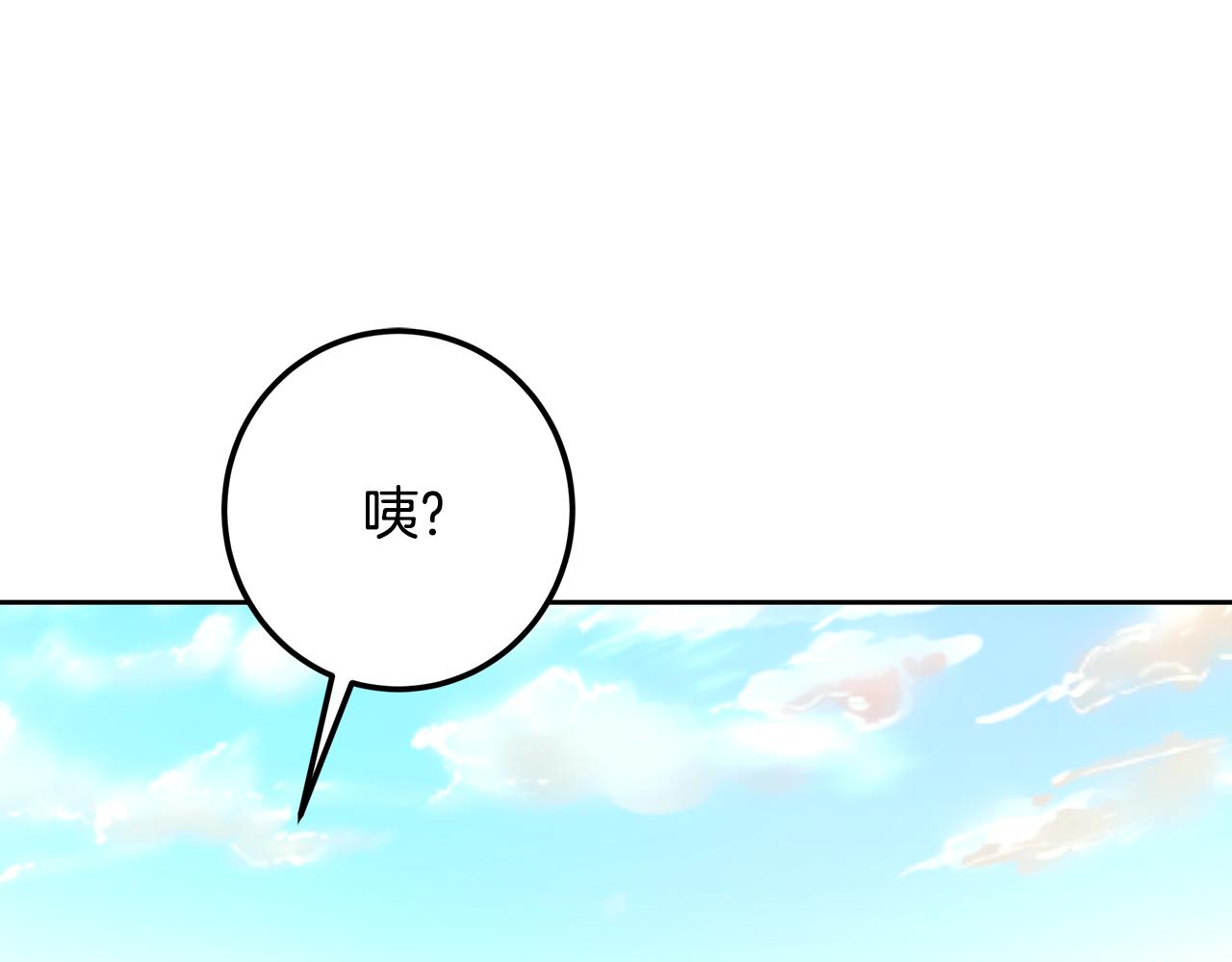 第123话 激烈的战争(1/7)-第123话