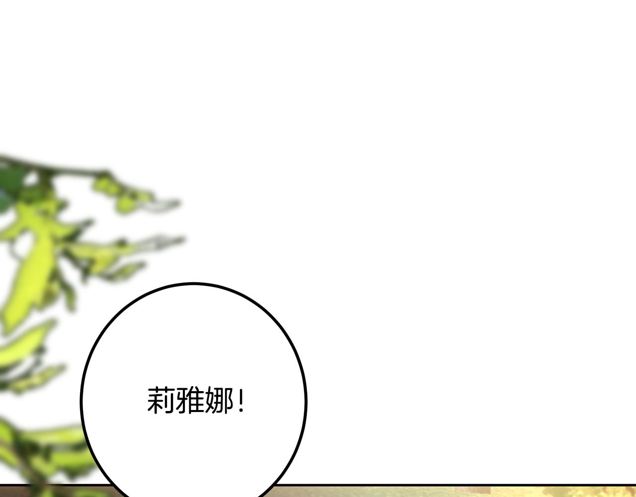 第123话 激烈的战争(1/7)-第123话