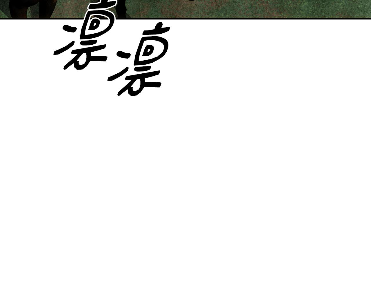 第123话 激烈的战争(1/7)-第123话