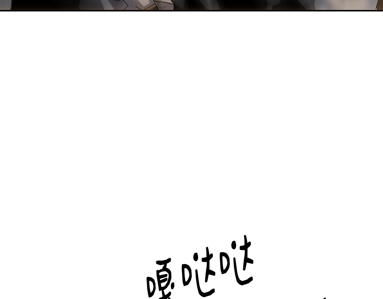 第123话 激烈的战争(1/7)-第123话
