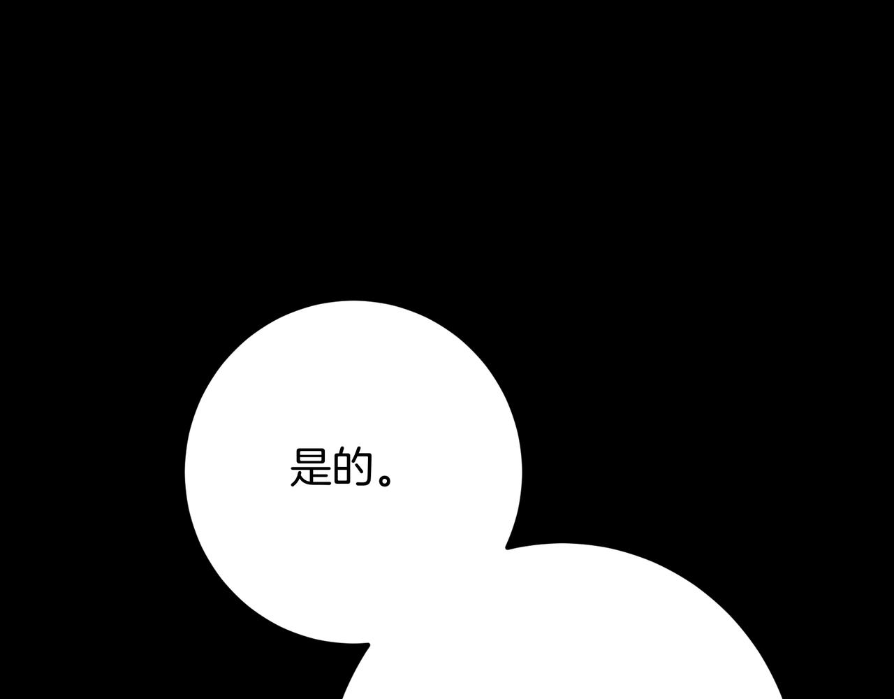 第125话 抉择(1/7)-第125话