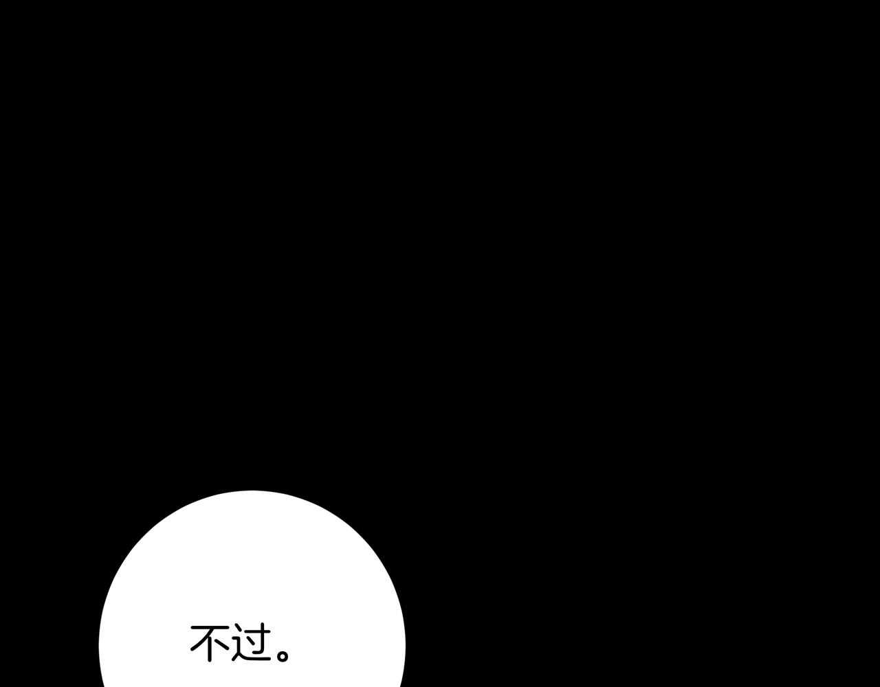 第125话 抉择(1/7)-第125话