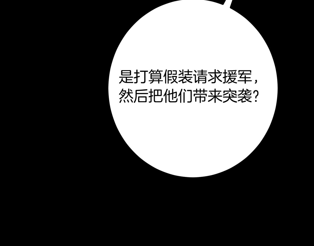 第125话 抉择(1/7)-第125话