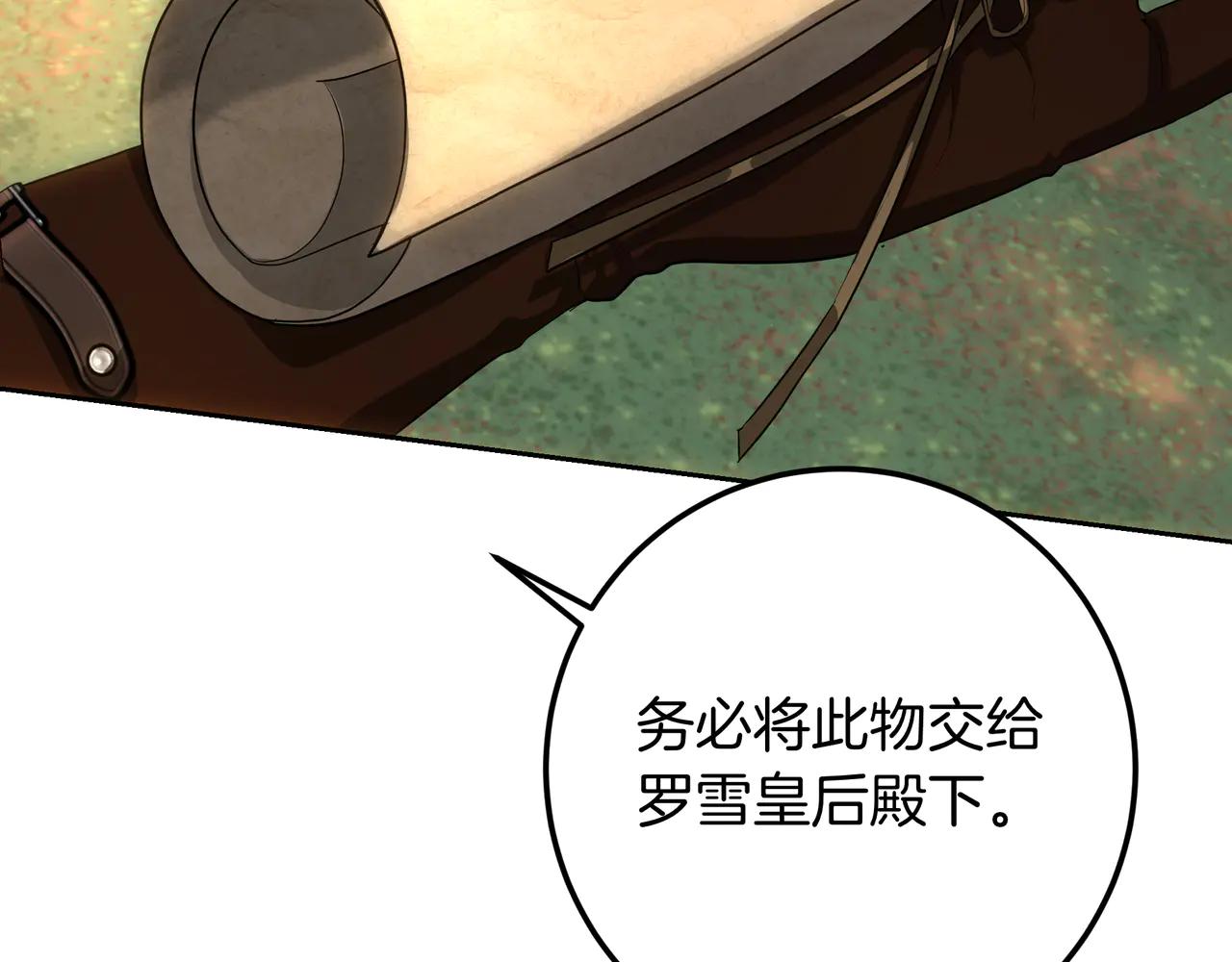 第127话 不要死(1/7)-第127话