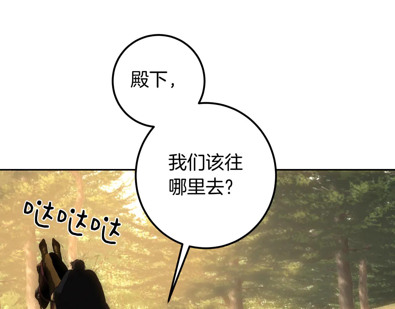 第127话 不要死(1/7)-第127话