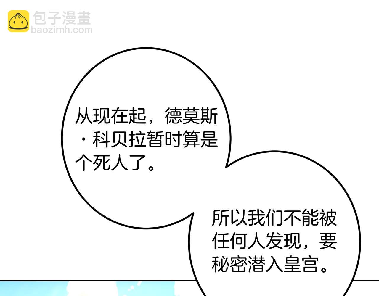 第127话 不要死(1/7)-第127话