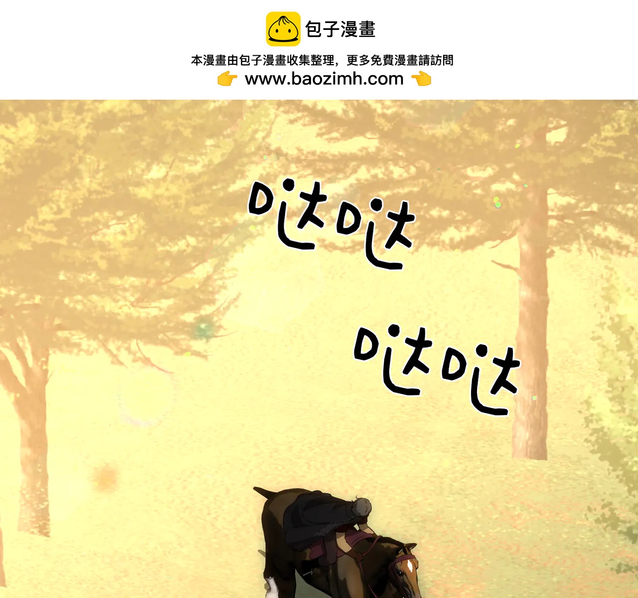 第127话 不要死(1/7)-第127话