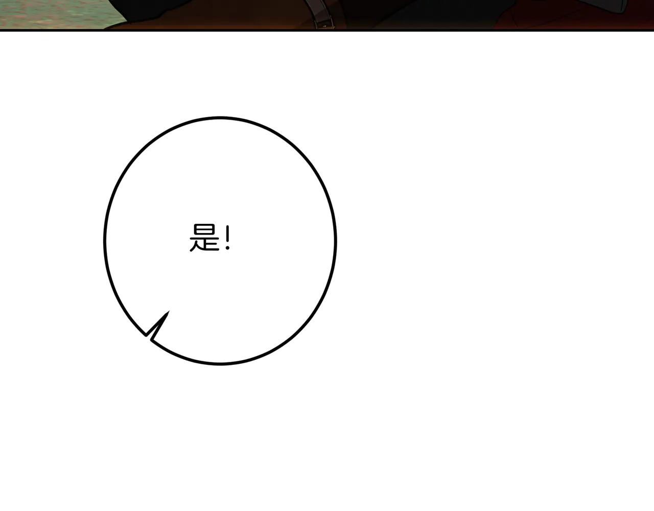 第127话 不要死(1/7)-第127话