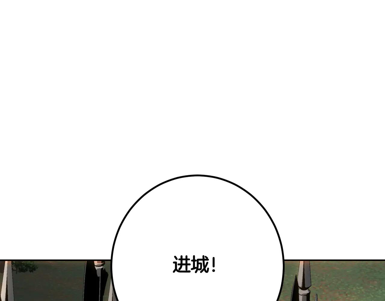 第127话 不要死(1/7)-第127话