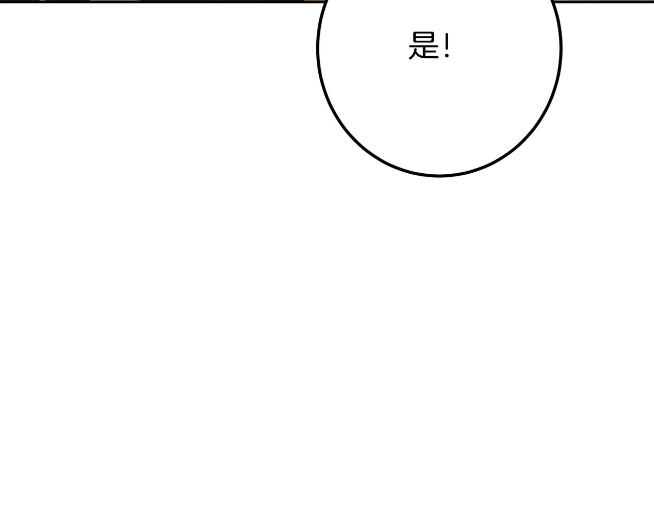 第127话 不要死(1/7)-第127话