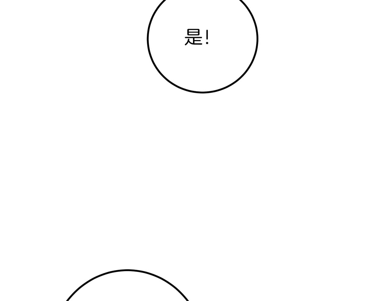第127话 不要死(1/7)-第127话