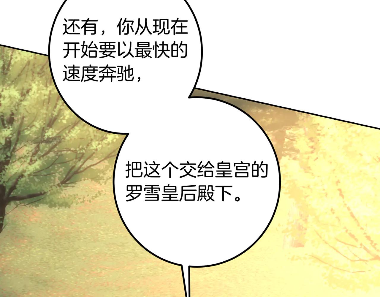 第127话 不要死(1/7)-第127话