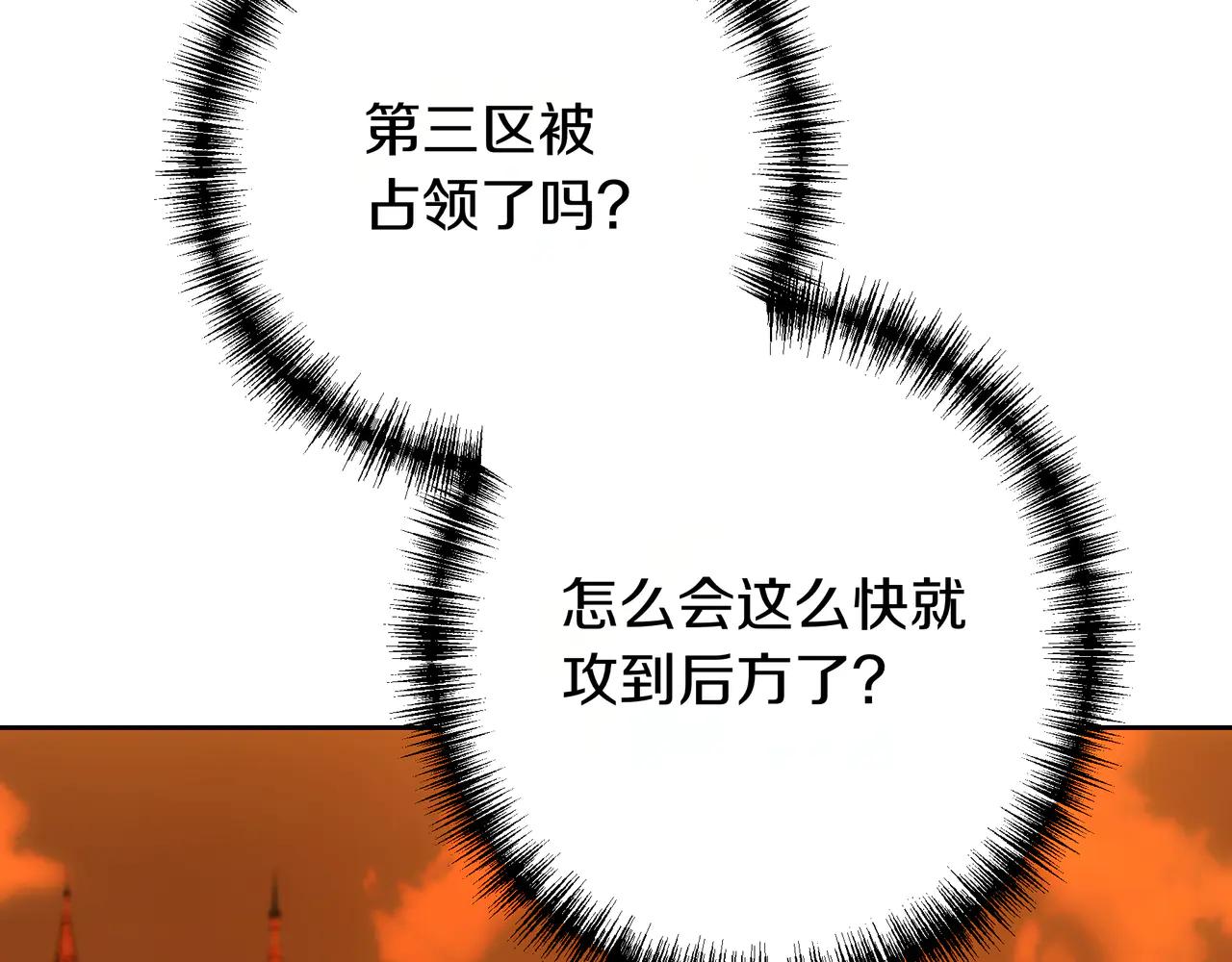 第129话 死于爱(1/7)-第129话