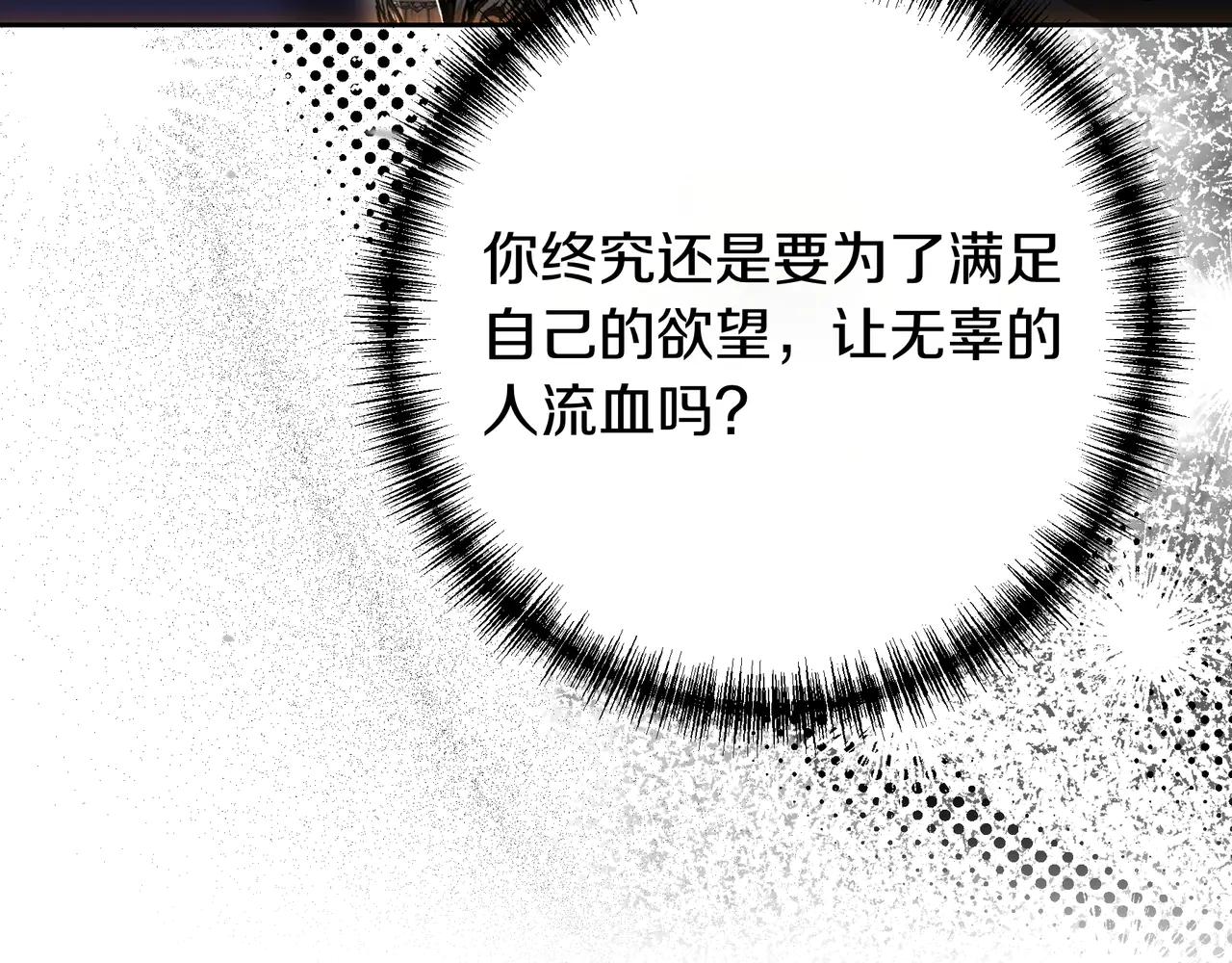 第129话 死于爱(1/7)-第129话