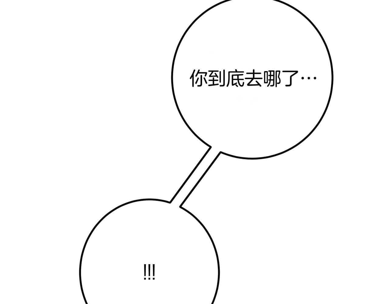 第129话 死于爱(1/7)-第129话