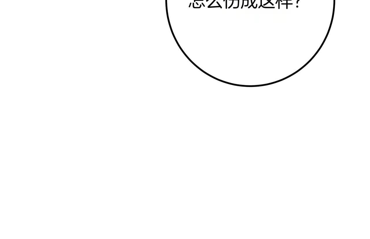 第129话 死于爱(1/7)-第129话