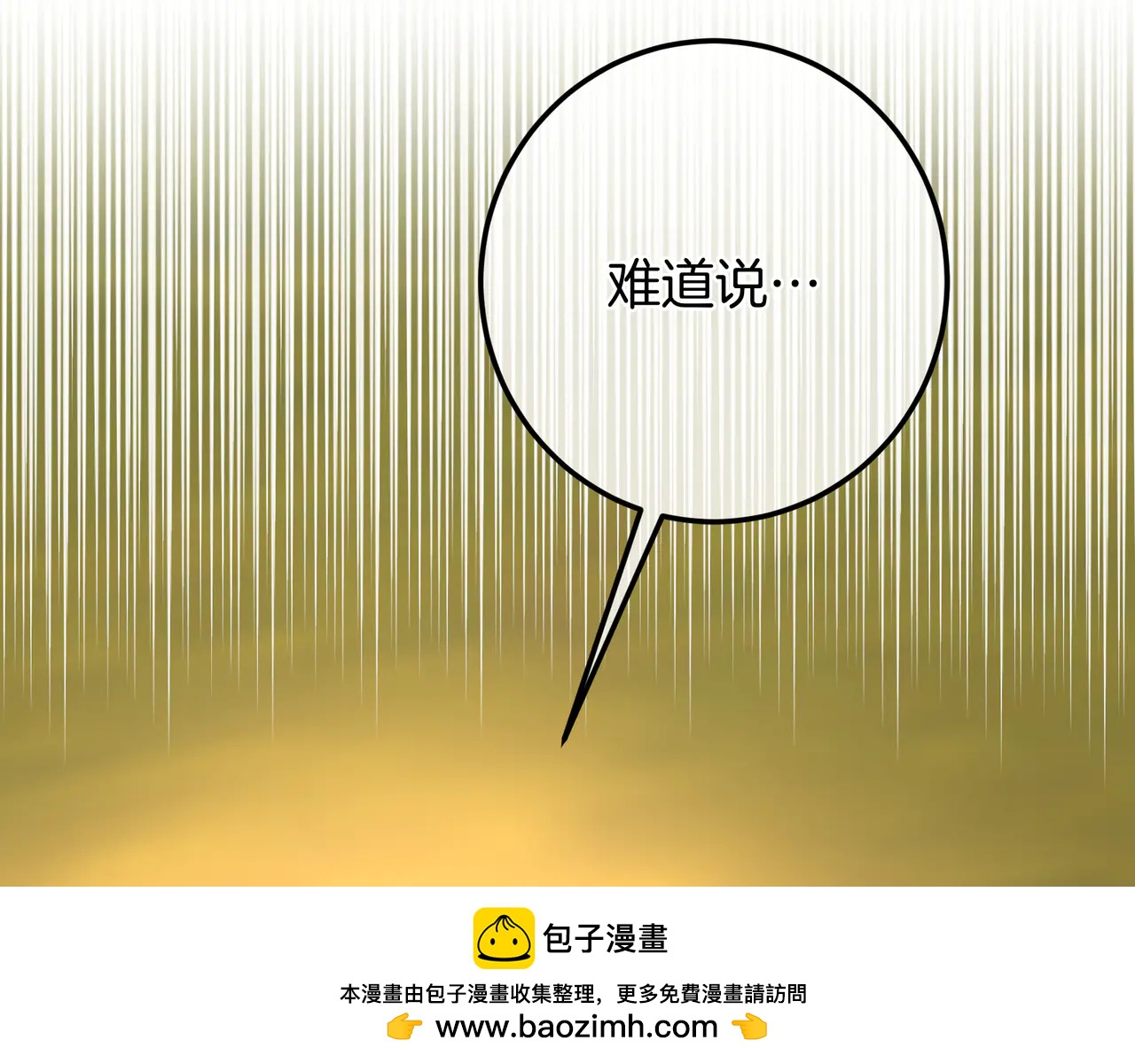 第129话 死于爱(1/7)-第129话