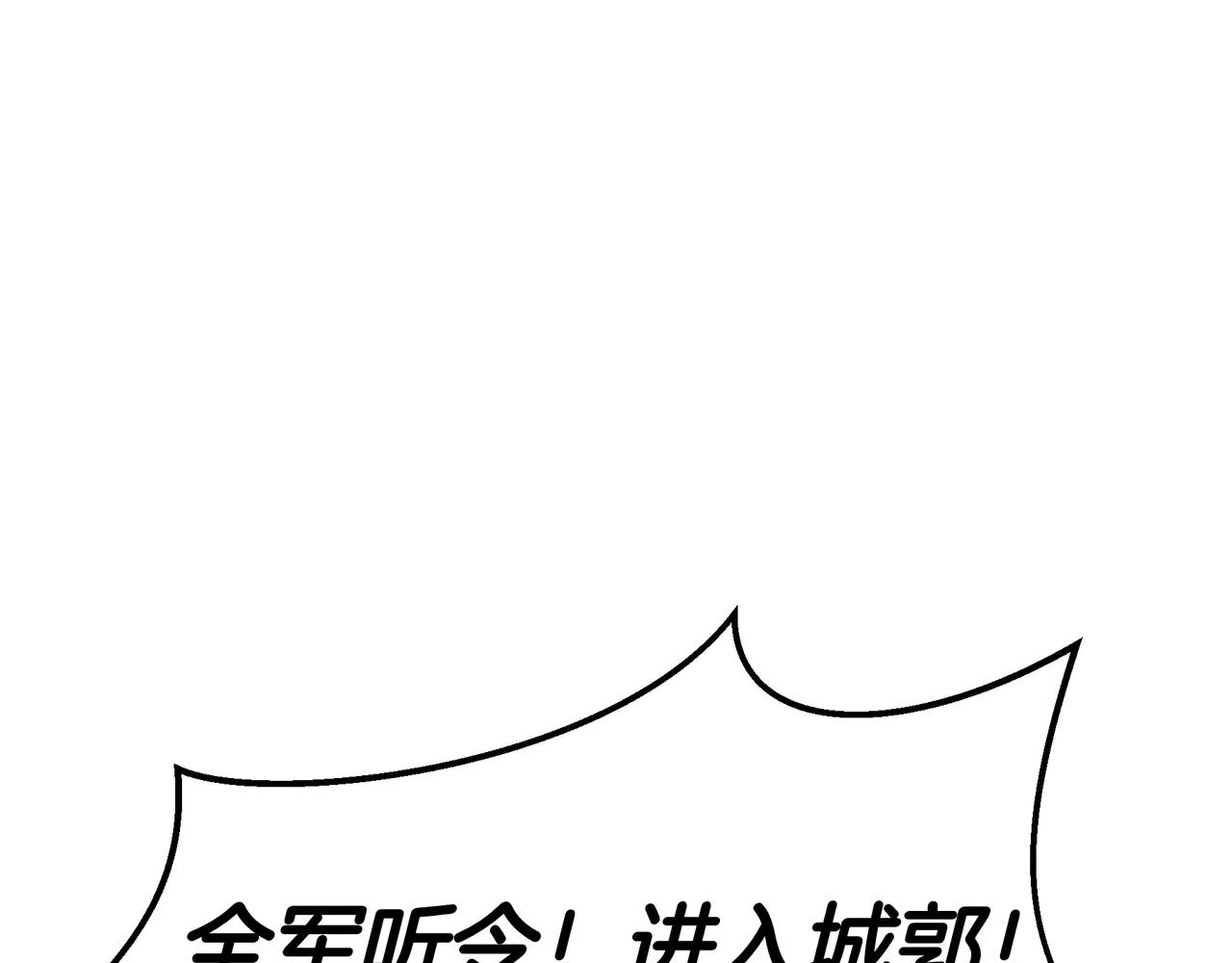 第129话 死于爱(1/7)-第129话