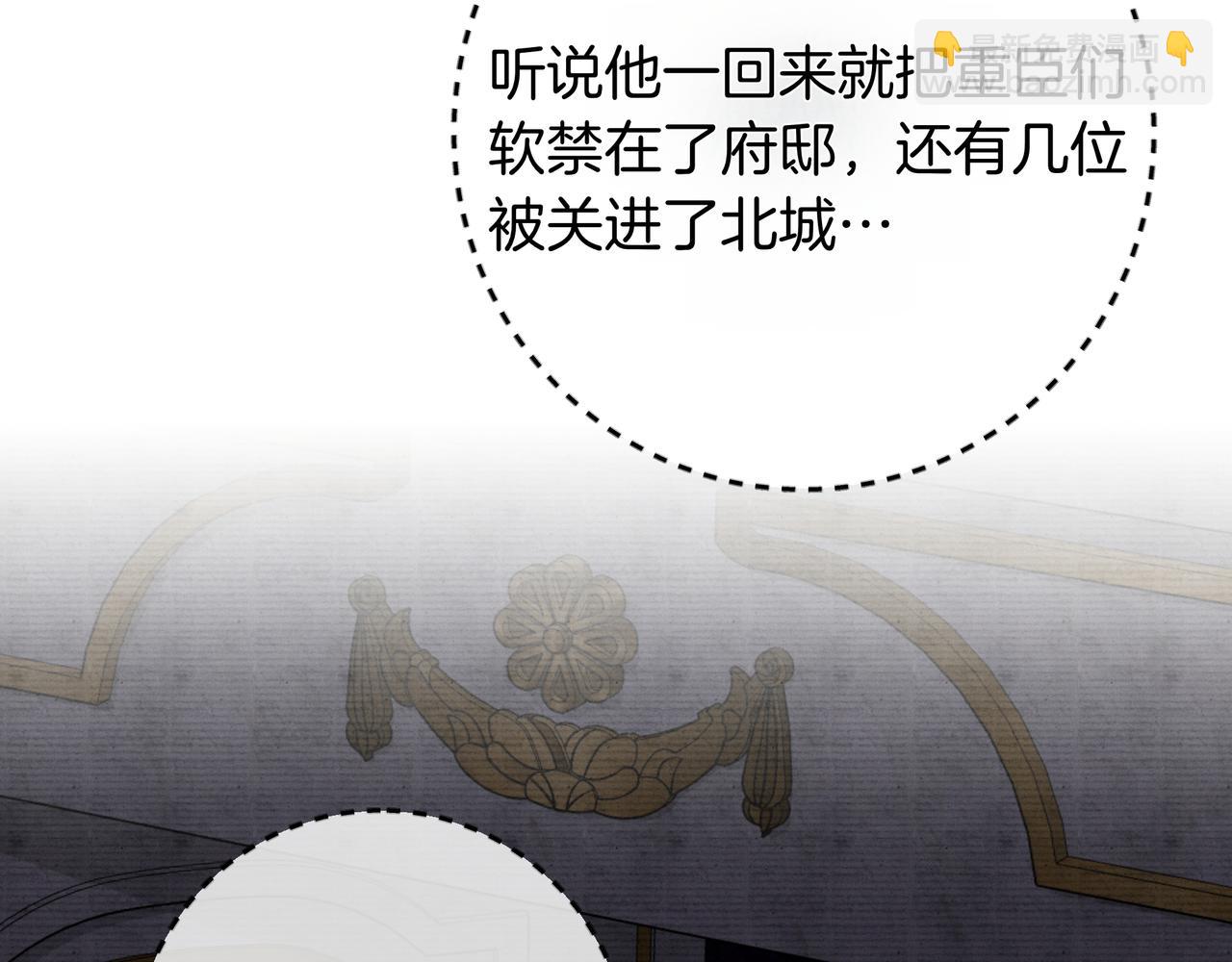 第131话 守护印章(1/7)-第131话