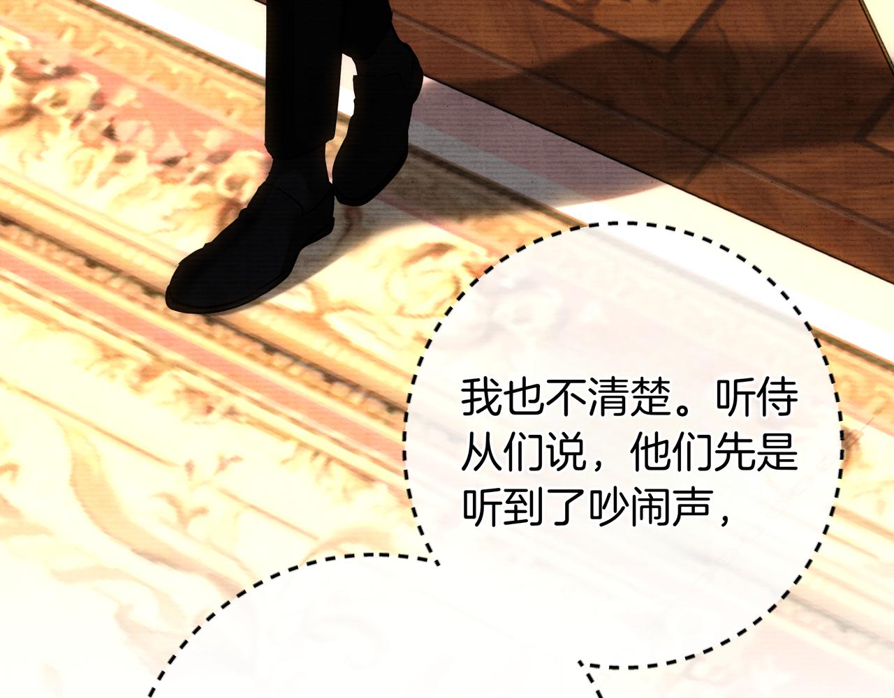 第131话 守护印章(1/7)-第131话