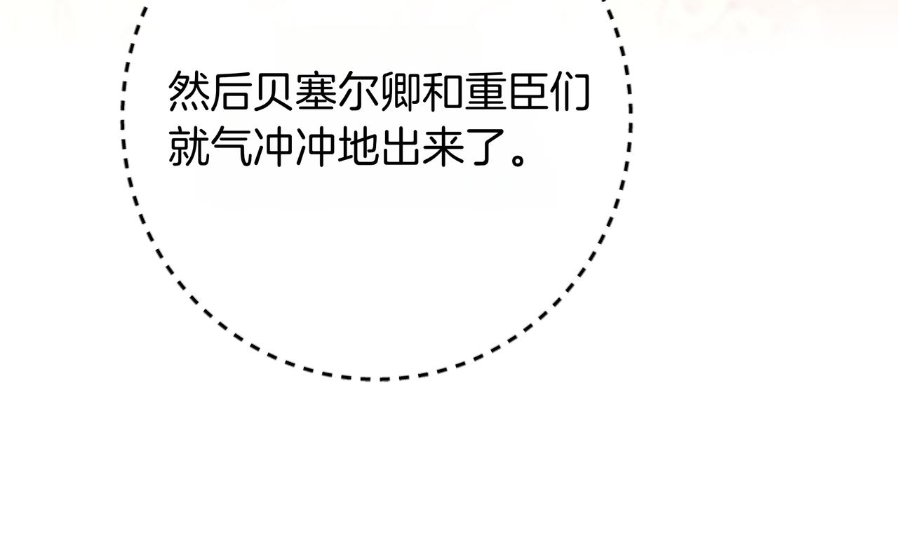 第131话 守护印章(1/7)-第131话
