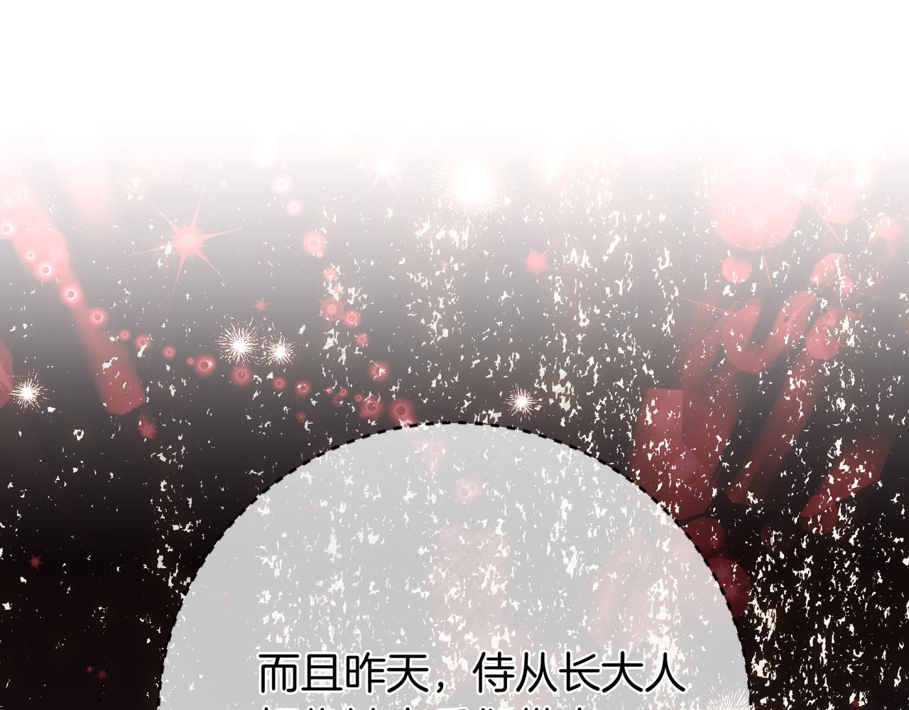 第131话 守护印章(1/7)-第131话